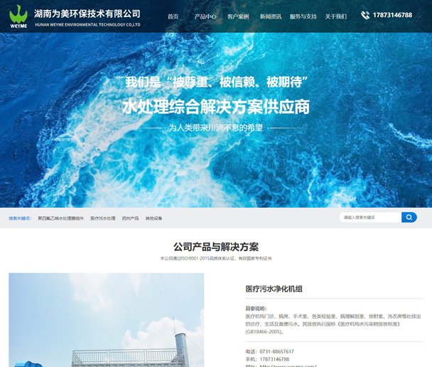 ���Ϟ����h�����g���޹�˾,�t����ˮ�����C�M_PTFEĤ_ˮ̎��_�Uˮ̎��ˎ����